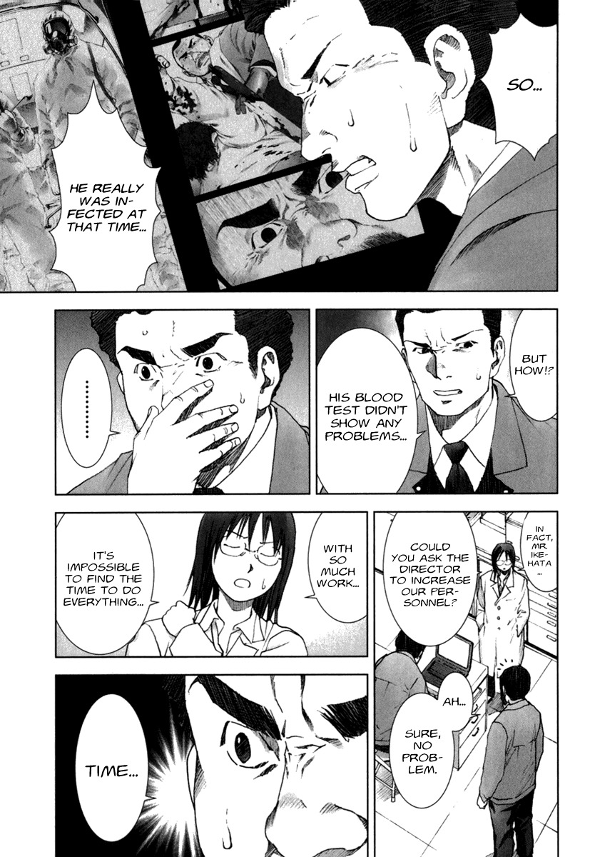 Manhole Chapter 24 page 3 - Chapter 24: Ken Mizoguchi