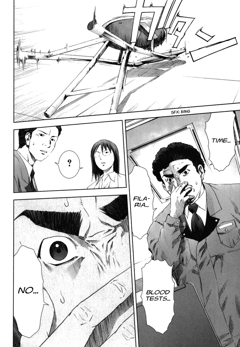 Manhole Chapter 24 page 4 - Chapter 24: Ken Mizoguchi