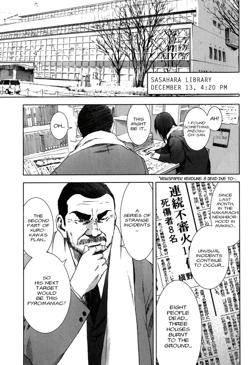 Manhole Chapter 24 page 5 - Chapter 24: Ken Mizoguchi