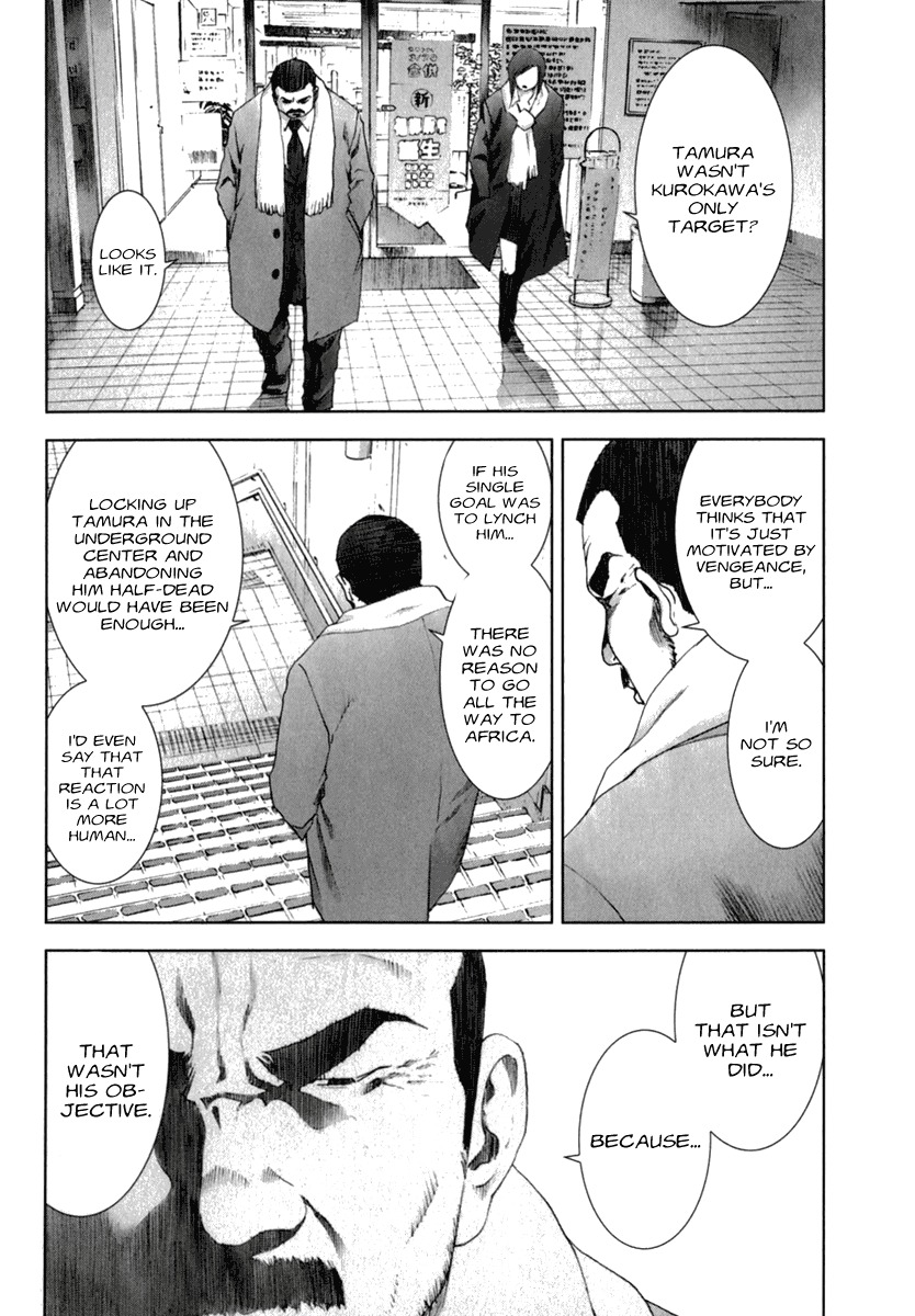 Manhole Chapter 24 page 6 - Chapter 24: Ken Mizoguchi
