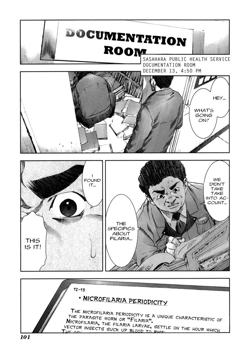 Manhole Chapter 24 page 9 - Chapter 24: Ken Mizoguchi