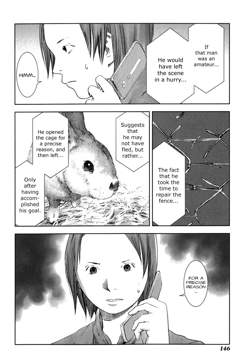 Manhole Chapter 26 page 12 - Chapter 26: Strange Incidents
