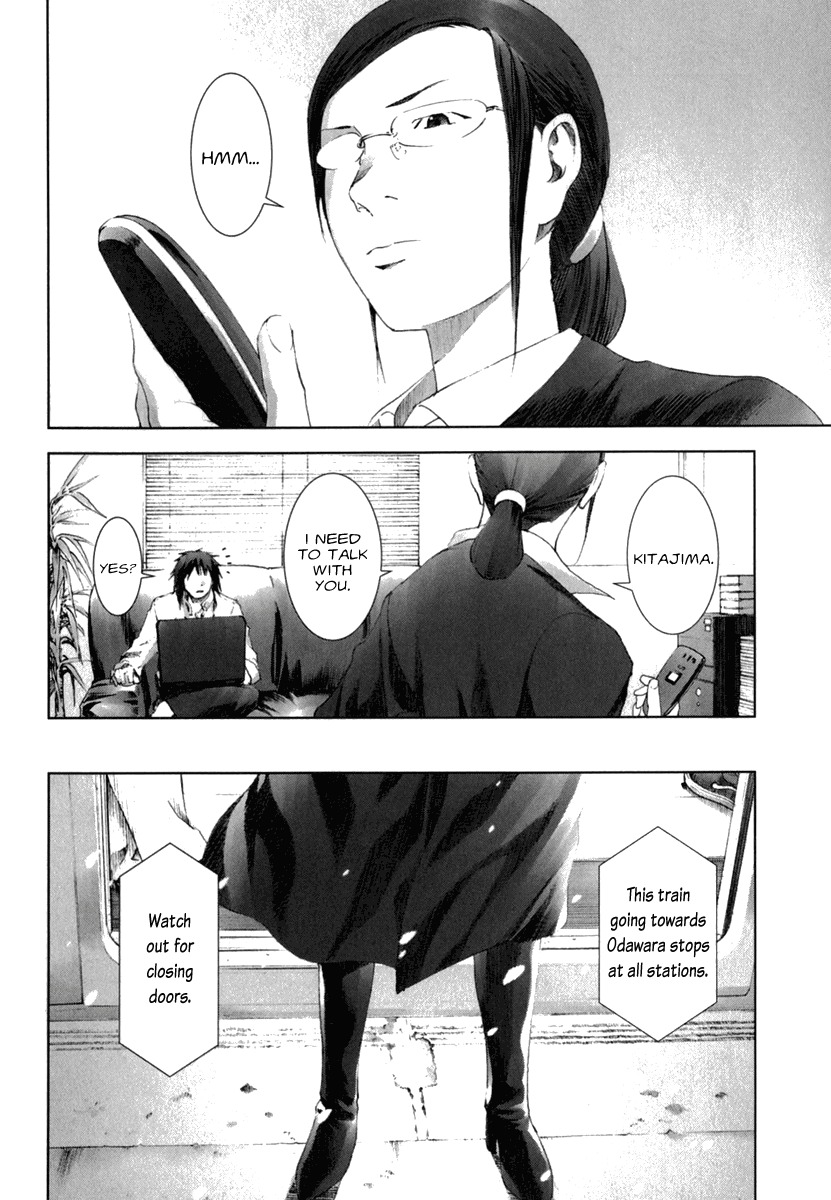 Manhole Chapter 26 page 14 - Chapter 26: Strange Incidents