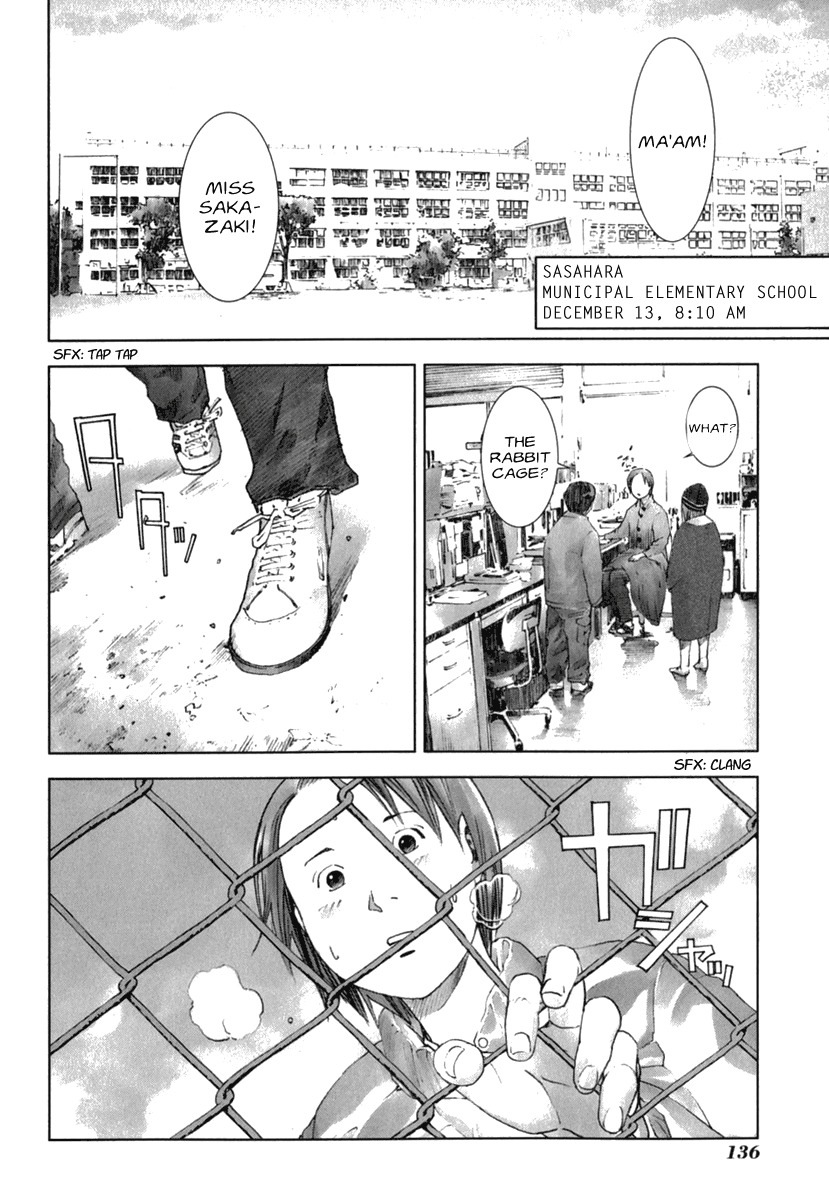 Manhole Chapter 26 page 2 - Chapter 26: Strange Incidents