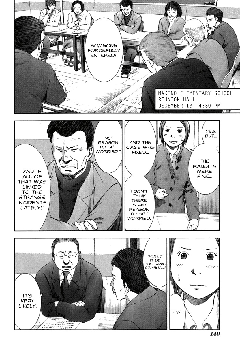 Manhole Chapter 26 page 6 - Chapter 26: Strange Incidents