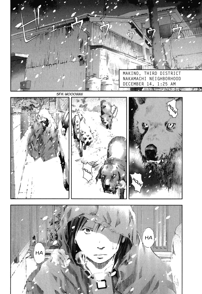 Manhole Chapter 27 page 2 - Chapter 27: Epidemic