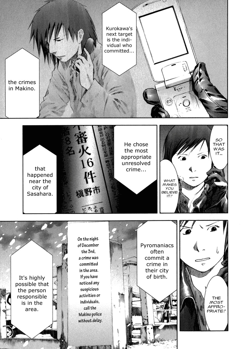 Manhole Chapter 27 page 3 - Chapter 27: Epidemic
