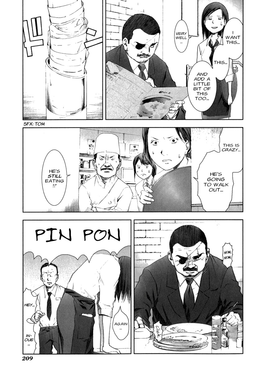 Manhole Chapter 28.5 page 11 - Chapter 28.5: Epilogue