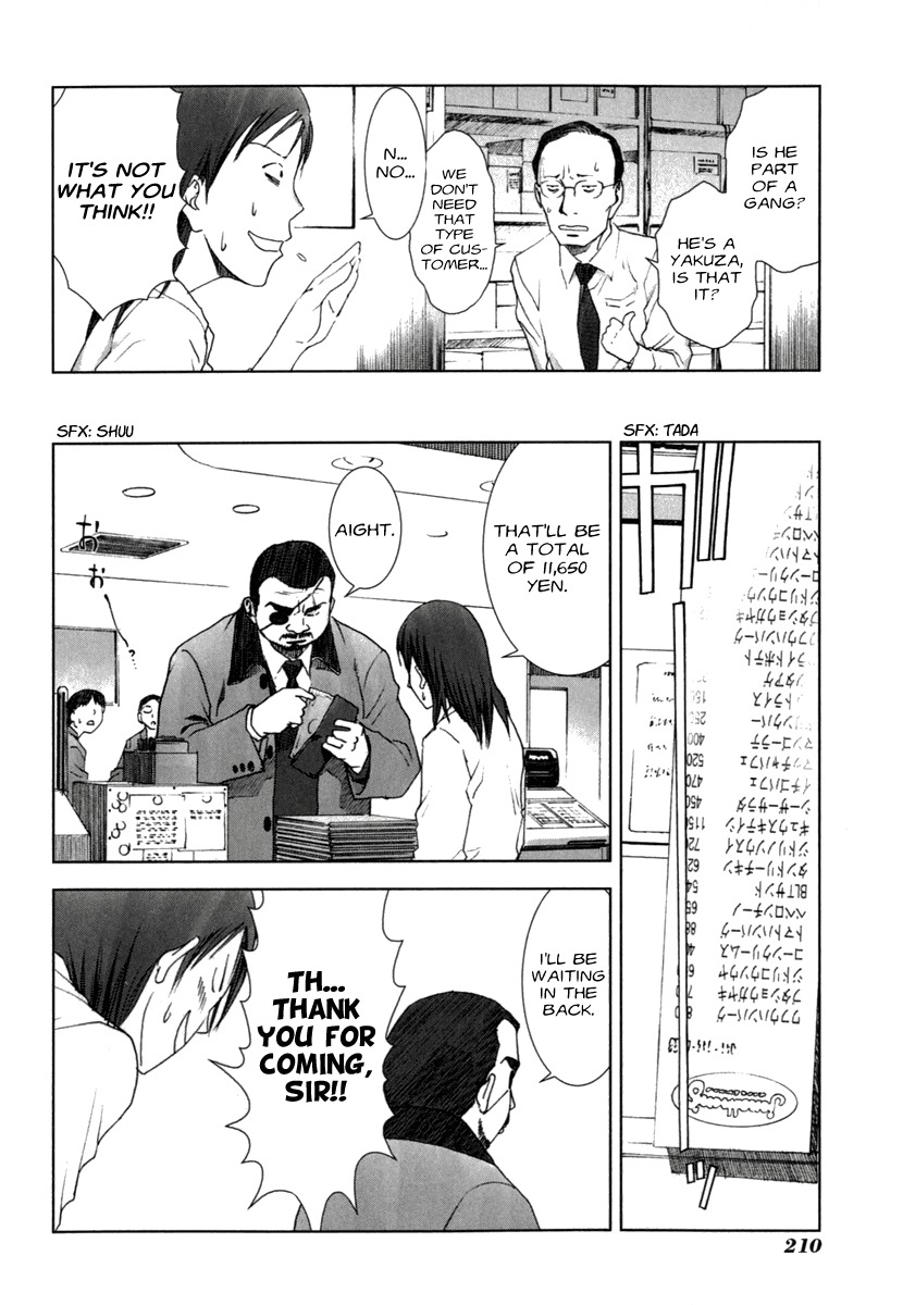 Manhole Chapter 28.5 page 12 - Chapter 28.5: Epilogue