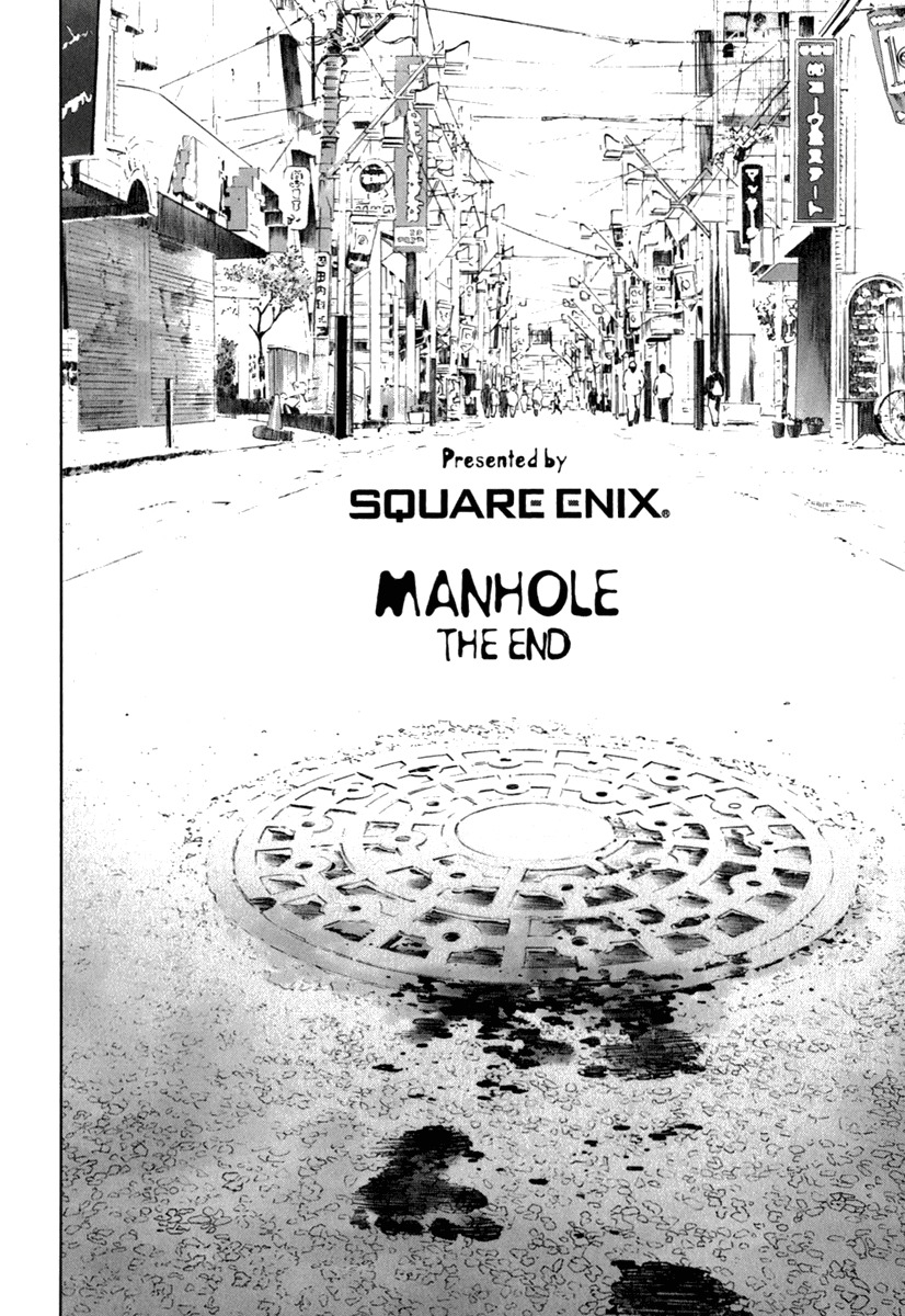 Manhole Chapter 28.5 page 22 - Chapter 28.5: Epilogue
