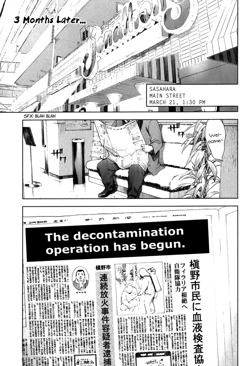 Manhole Chapter 28.5 page 5 - Chapter 28.5: Epilogue
