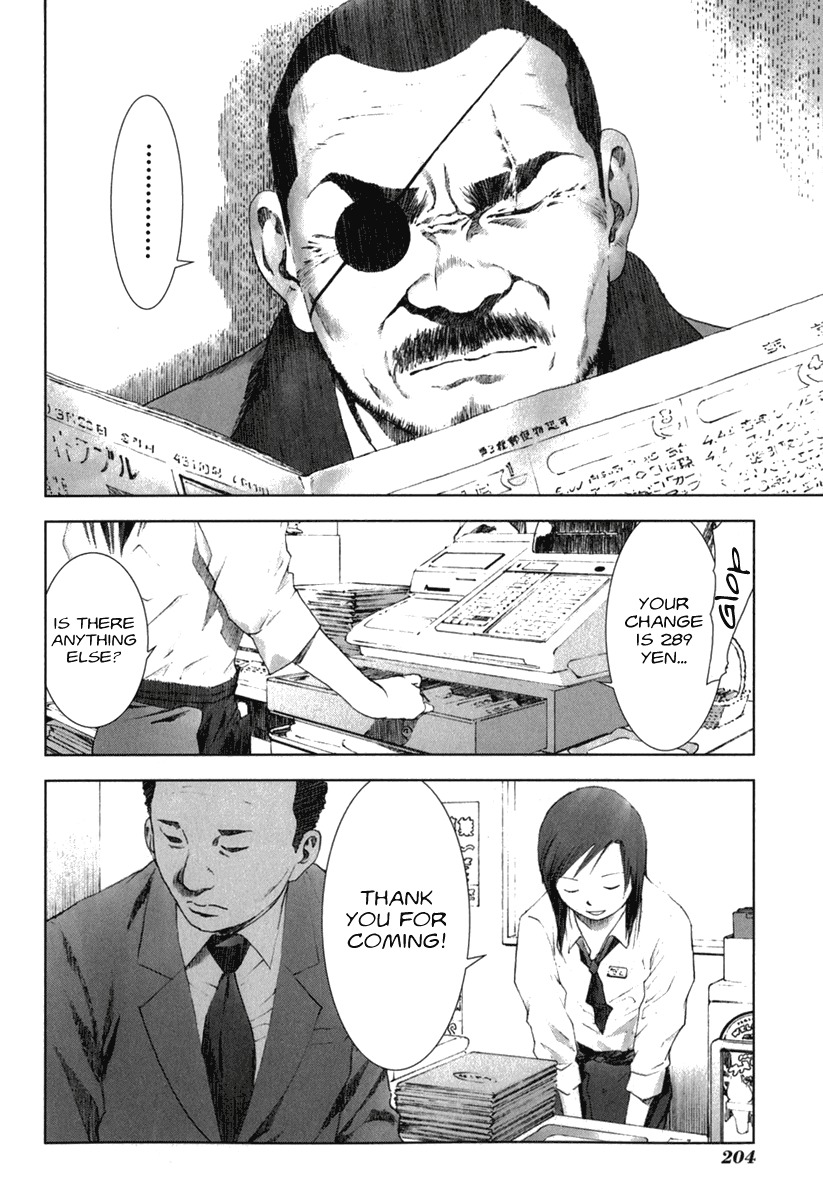 Manhole Chapter 28.5 page 6 - Chapter 28.5: Epilogue
