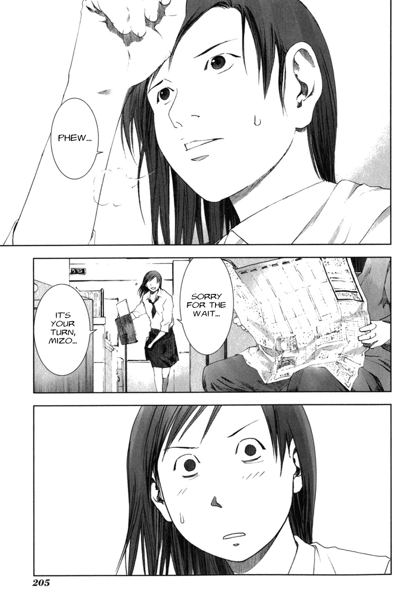 Manhole Chapter 28.5 page 7 - Chapter 28.5: Epilogue