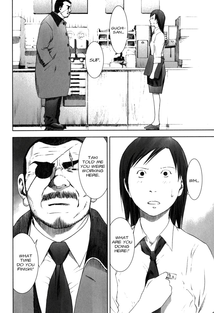 Manhole Chapter 28.5 page 8 - Chapter 28.5: Epilogue