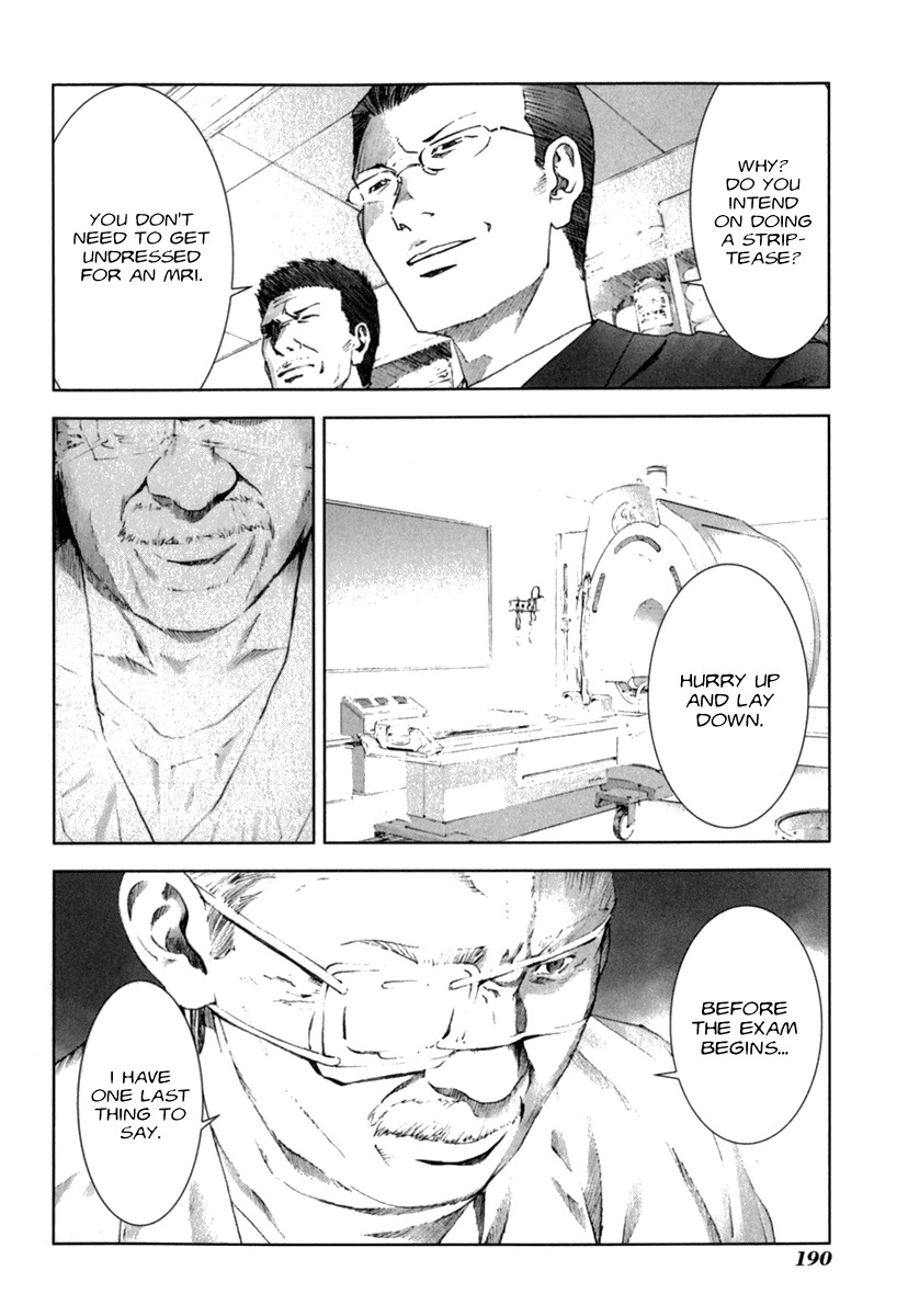 Manhole Chapter 28 page 12 - Chapter 28: Hiroshi Kurokawa