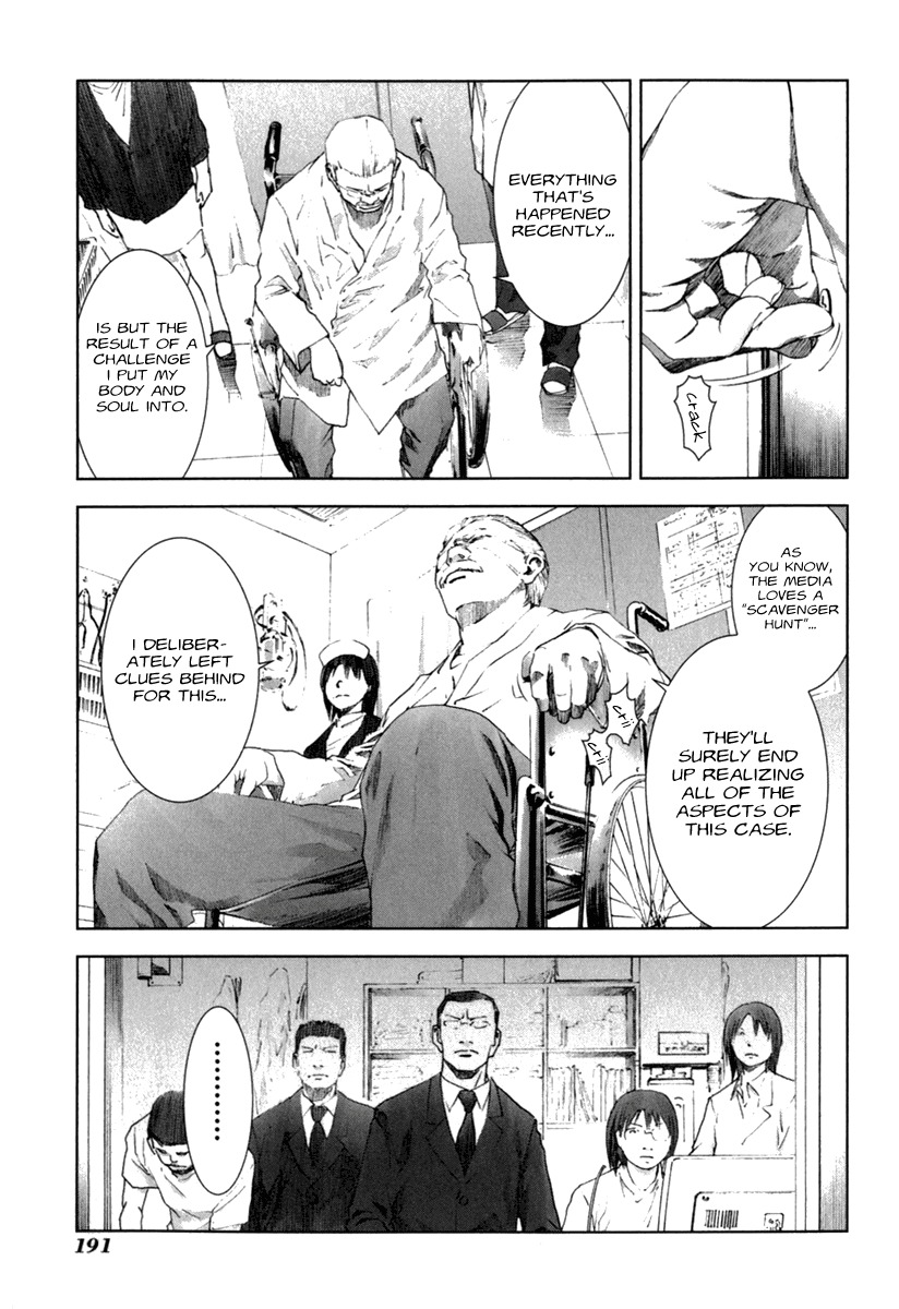 Manhole Chapter 28 page 13 - Chapter 28: Hiroshi Kurokawa