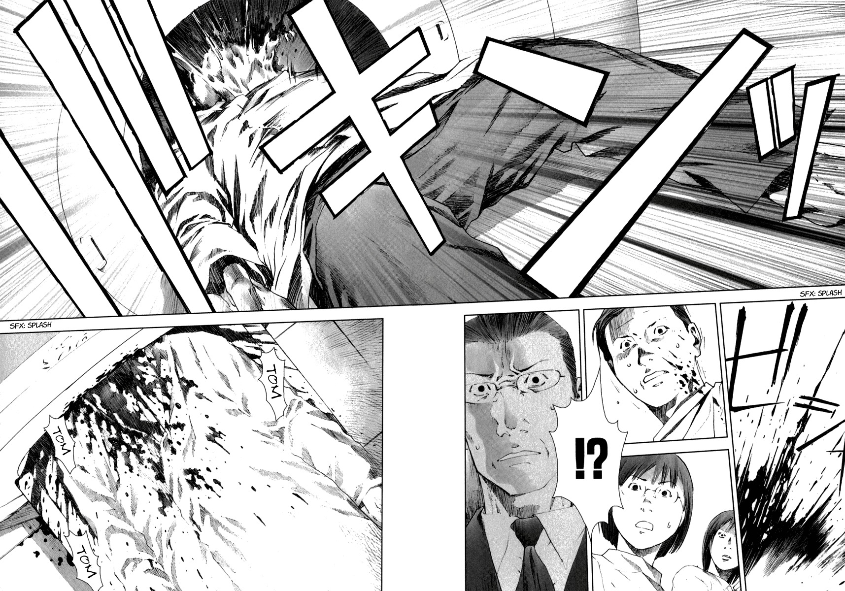 Manhole Chapter 28 page 18 - Chapter 28: Hiroshi Kurokawa