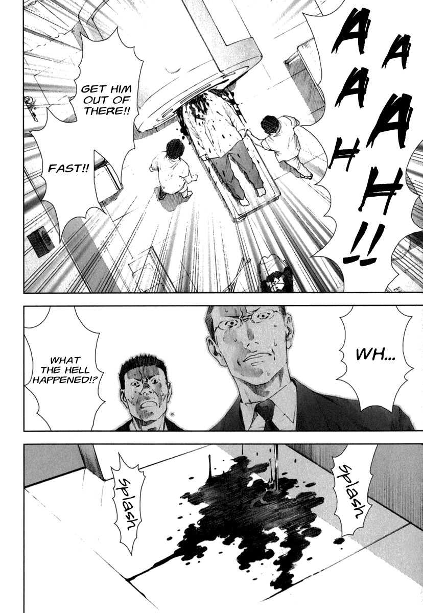 Manhole Chapter 28 page 19 - Chapter 28: Hiroshi Kurokawa