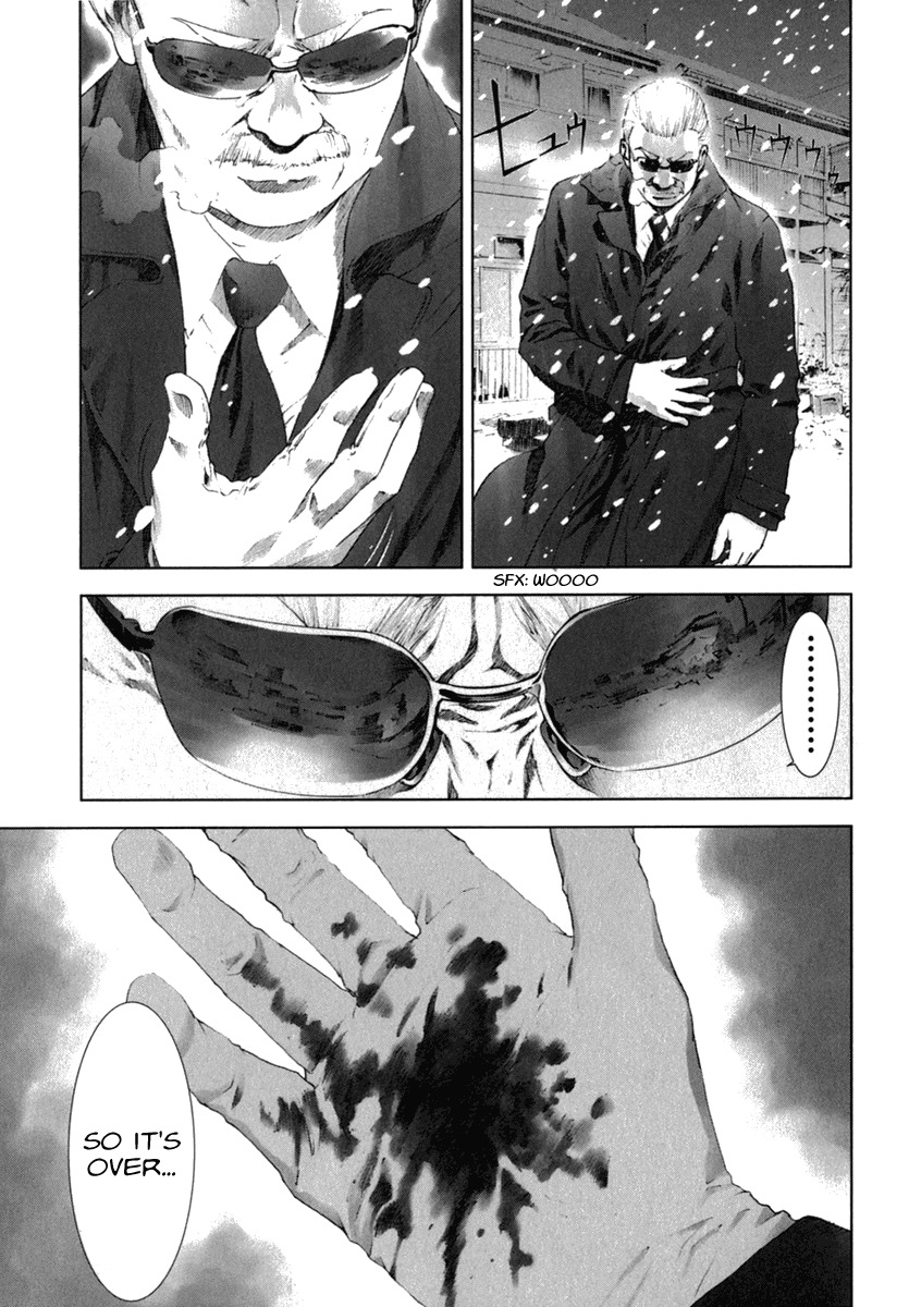 Manhole Chapter 28 page 3 - Chapter 28: Hiroshi Kurokawa