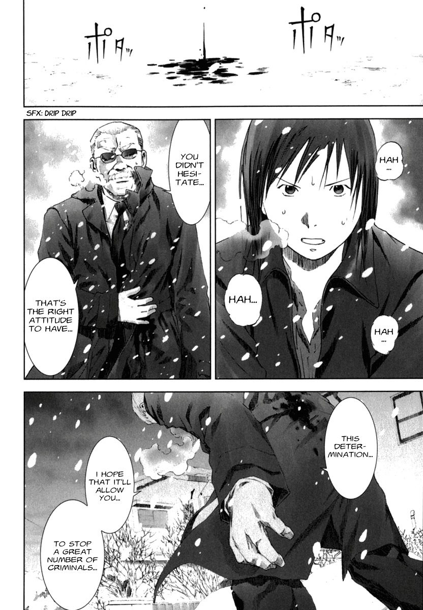 Manhole Chapter 28 page 4 - Chapter 28: Hiroshi Kurokawa