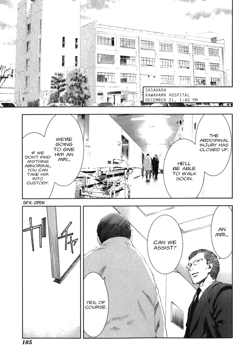 Manhole Chapter 28 page 7 - Chapter 28: Hiroshi Kurokawa