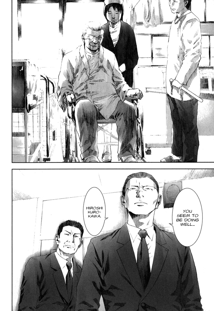 Manhole Chapter 28 page 8 - Chapter 28: Hiroshi Kurokawa