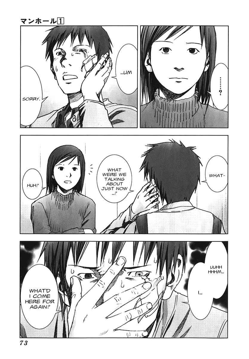 Manhole Chapter 3 page 11 - Chapter 3: Amamiya Youichi