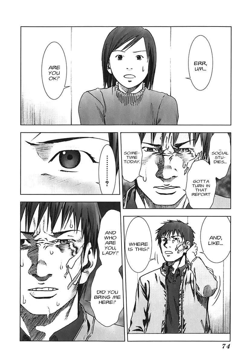 Manhole Chapter 3 page 12 - Chapter 3: Amamiya Youichi