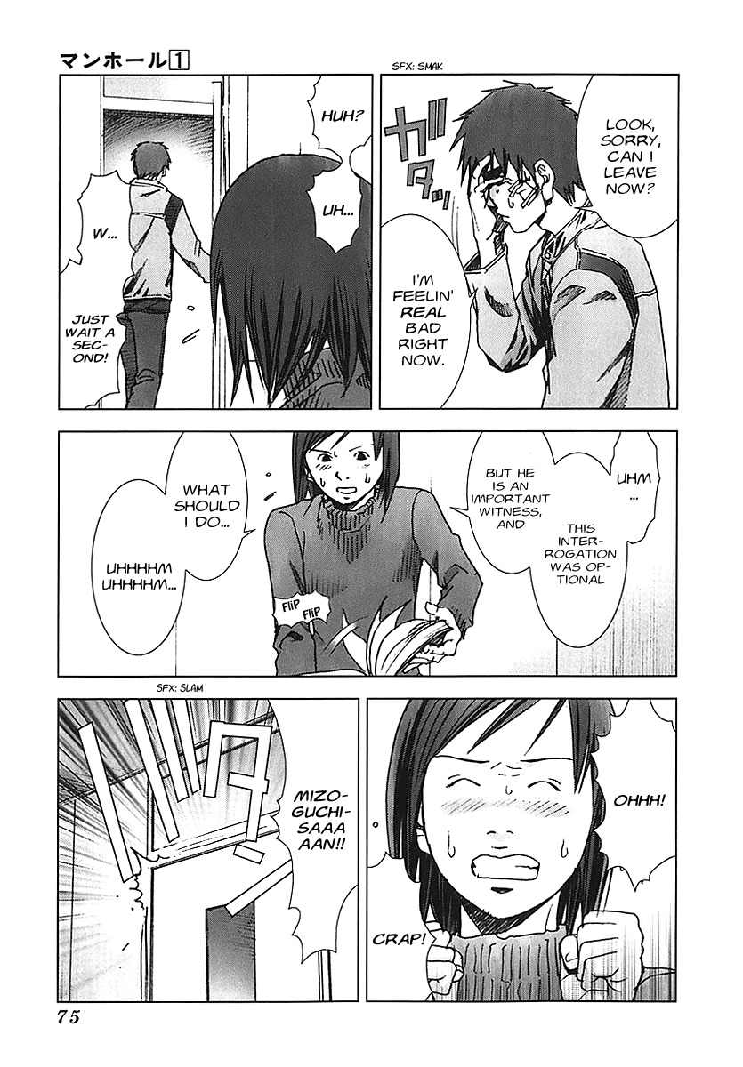 Manhole Chapter 3 page 13 - Chapter 3: Amamiya Youichi