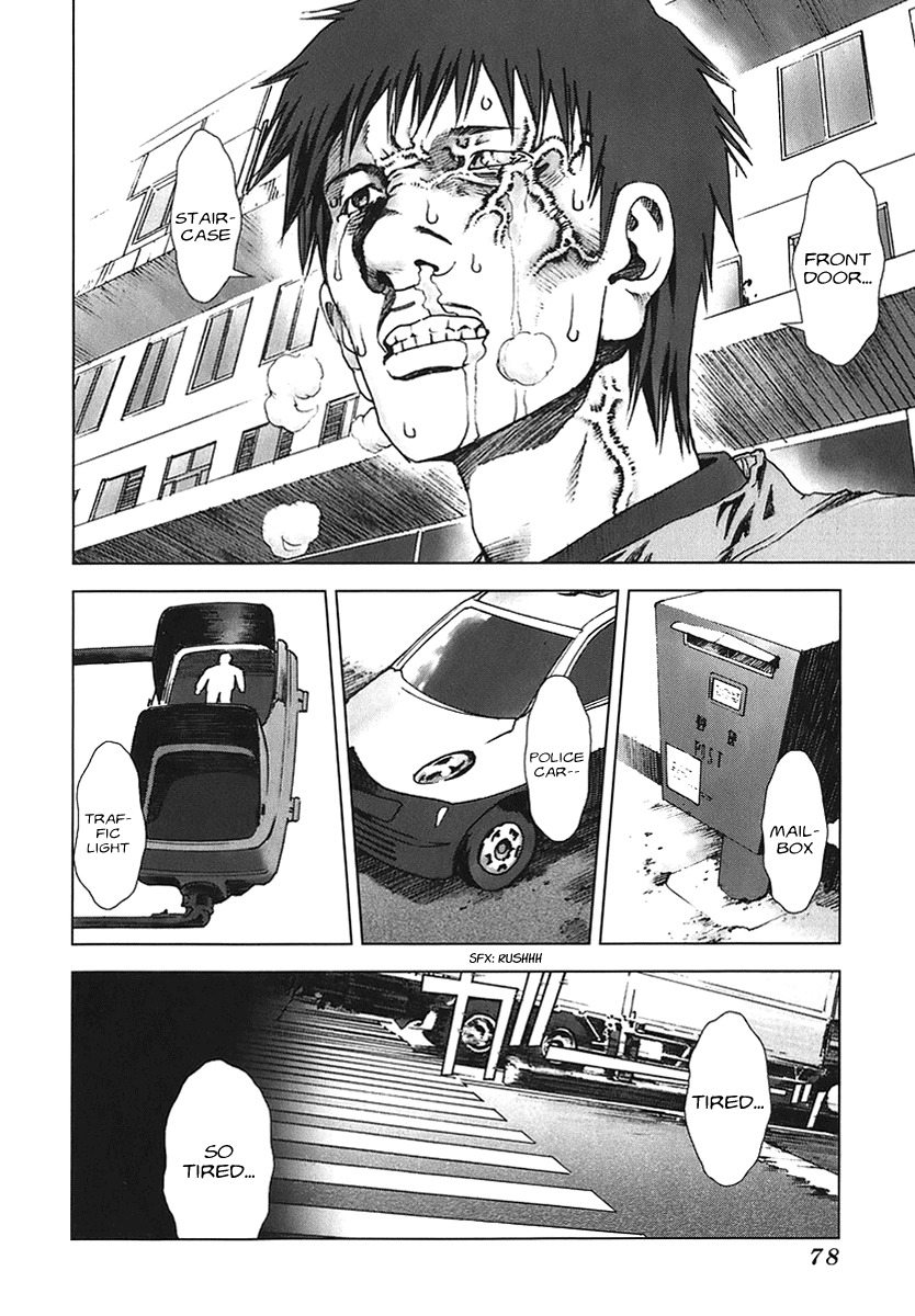 Manhole Chapter 3 page 16 - Chapter 3: Amamiya Youichi