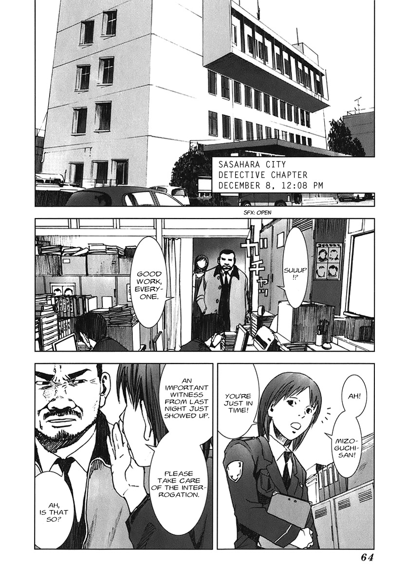 Manhole Chapter 3 page 2 - Chapter 3: Amamiya Youichi