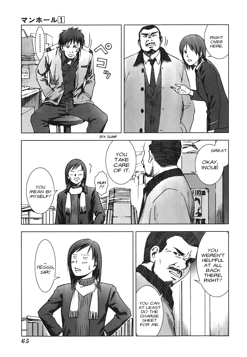 Manhole Chapter 3 page 3 - Chapter 3: Amamiya Youichi