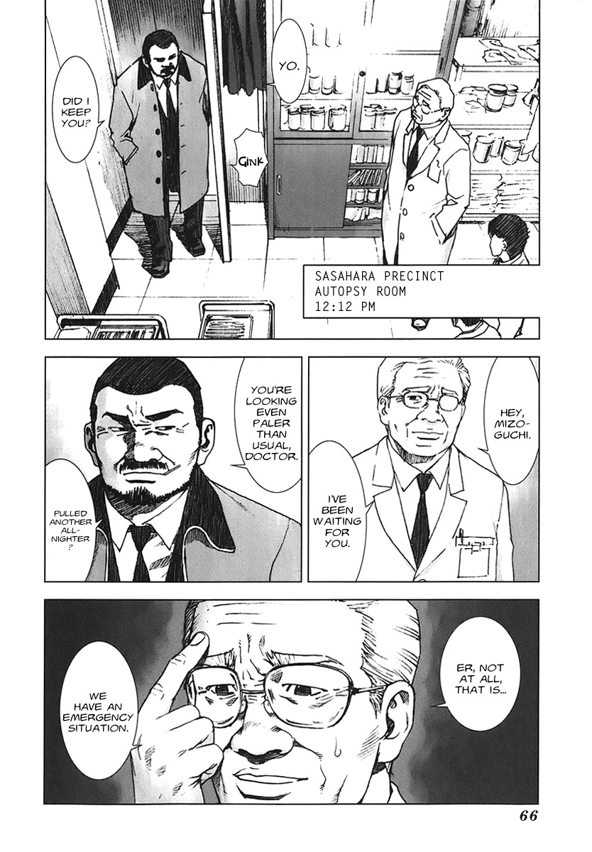 Manhole Chapter 3 page 4 - Chapter 3: Amamiya Youichi