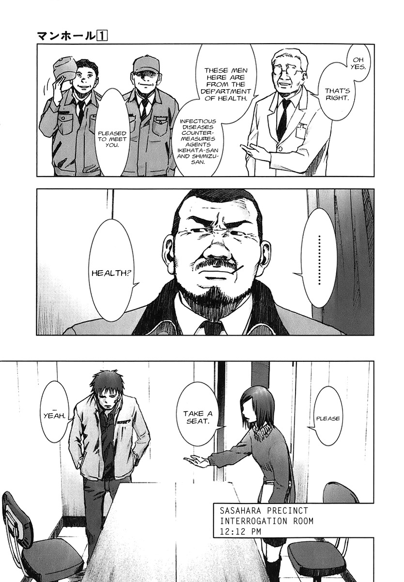 Manhole Chapter 3 page 5 - Chapter 3: Amamiya Youichi