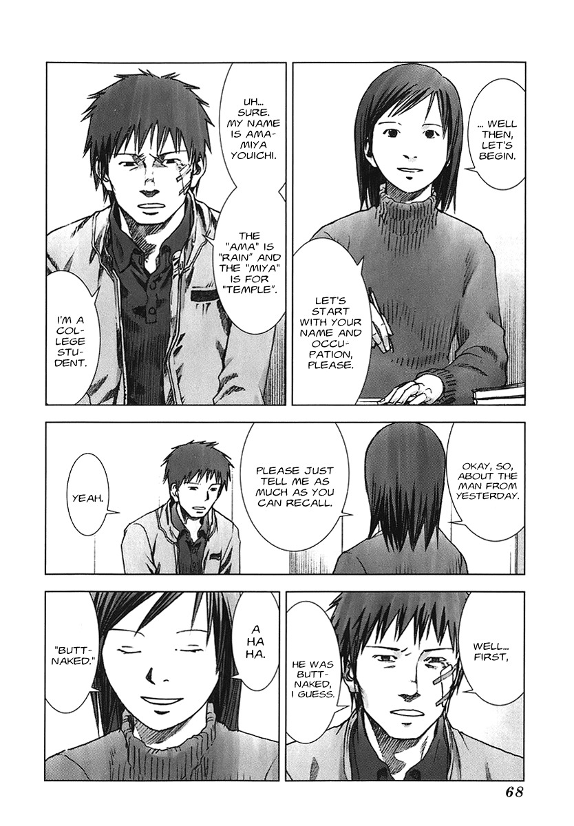 Manhole Chapter 3 page 6 - Chapter 3: Amamiya Youichi