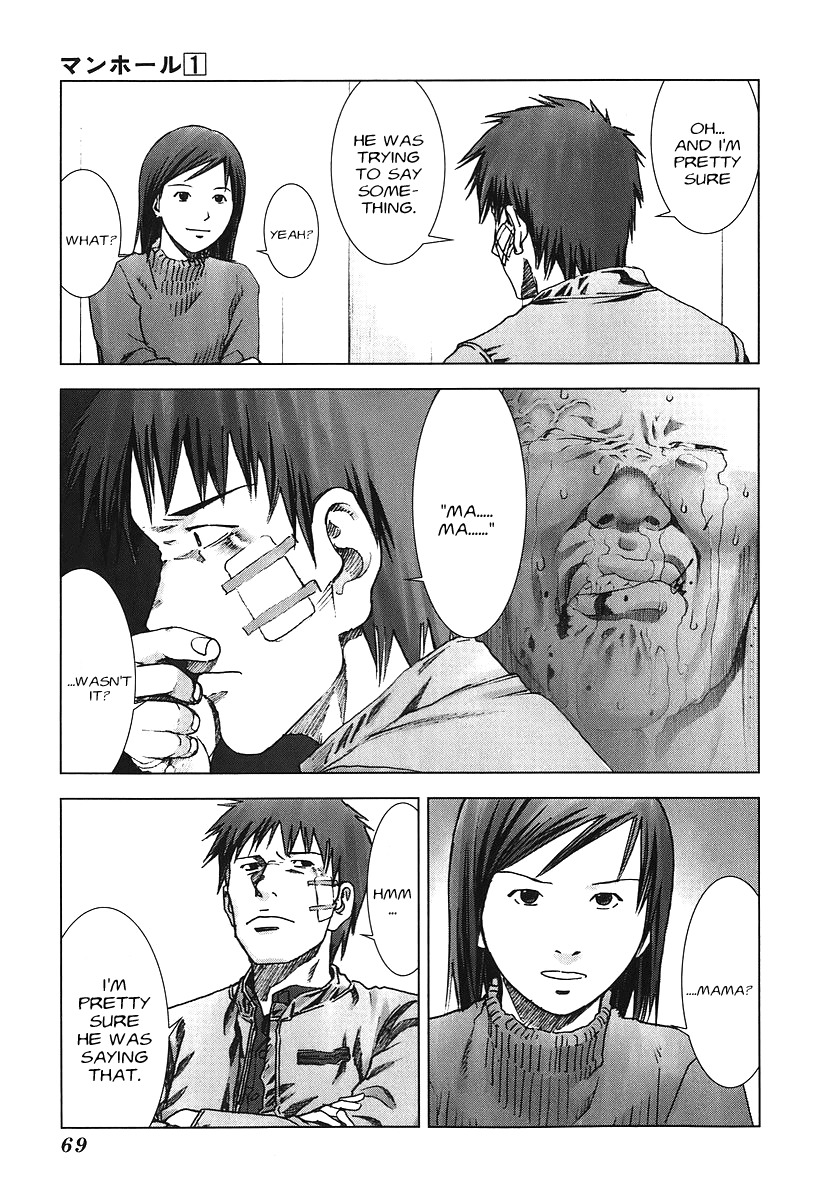 Manhole Chapter 3 page 7 - Chapter 3: Amamiya Youichi