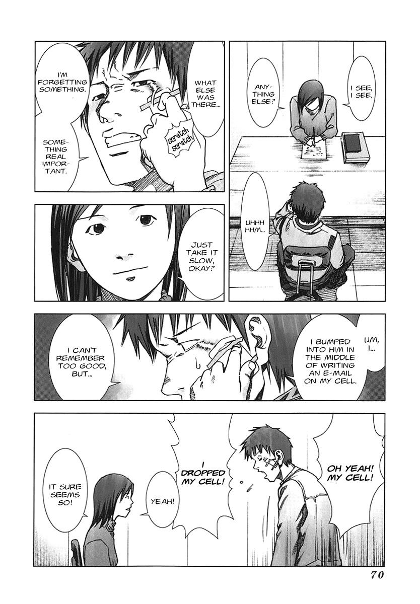 Manhole Chapter 3 page 8 - Chapter 3: Amamiya Youichi