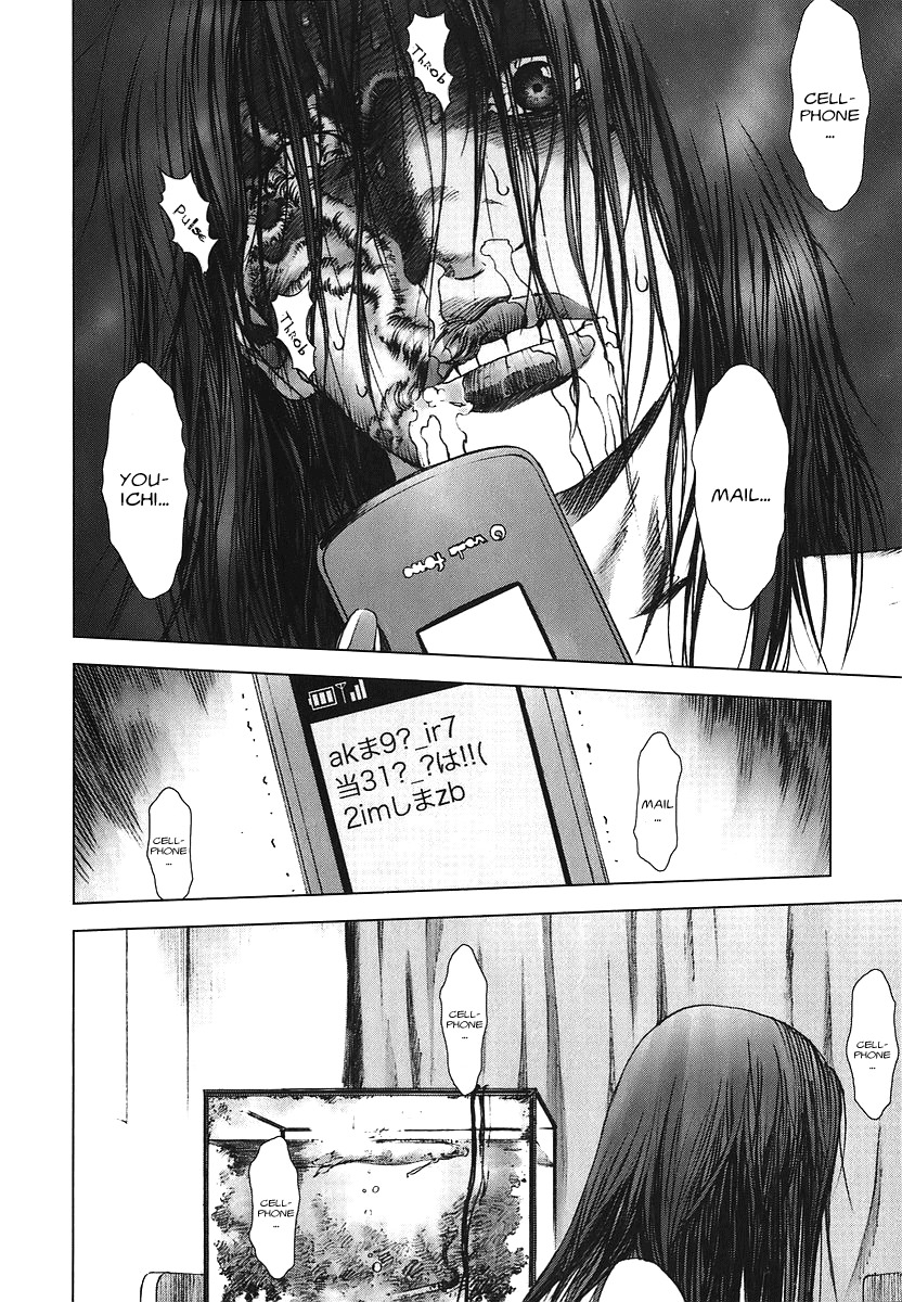 Manhole Chapter 4 page 14 - Chapter 4: Infection