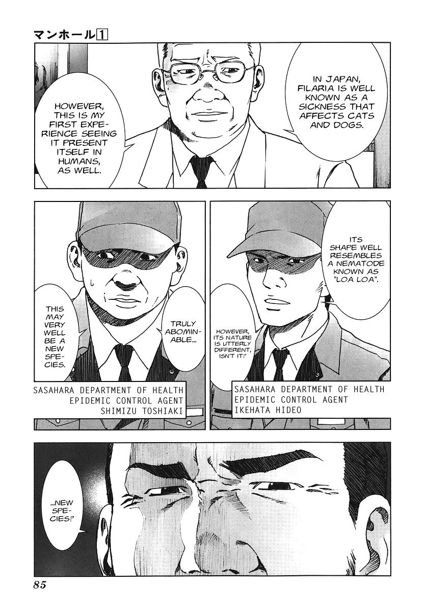 Manhole Chapter 4 page 3 - Chapter 4: Infection