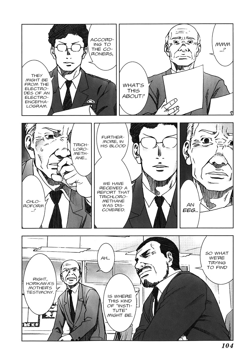 Manhole Chapter 5 page 4 - Chapter 5: Hole