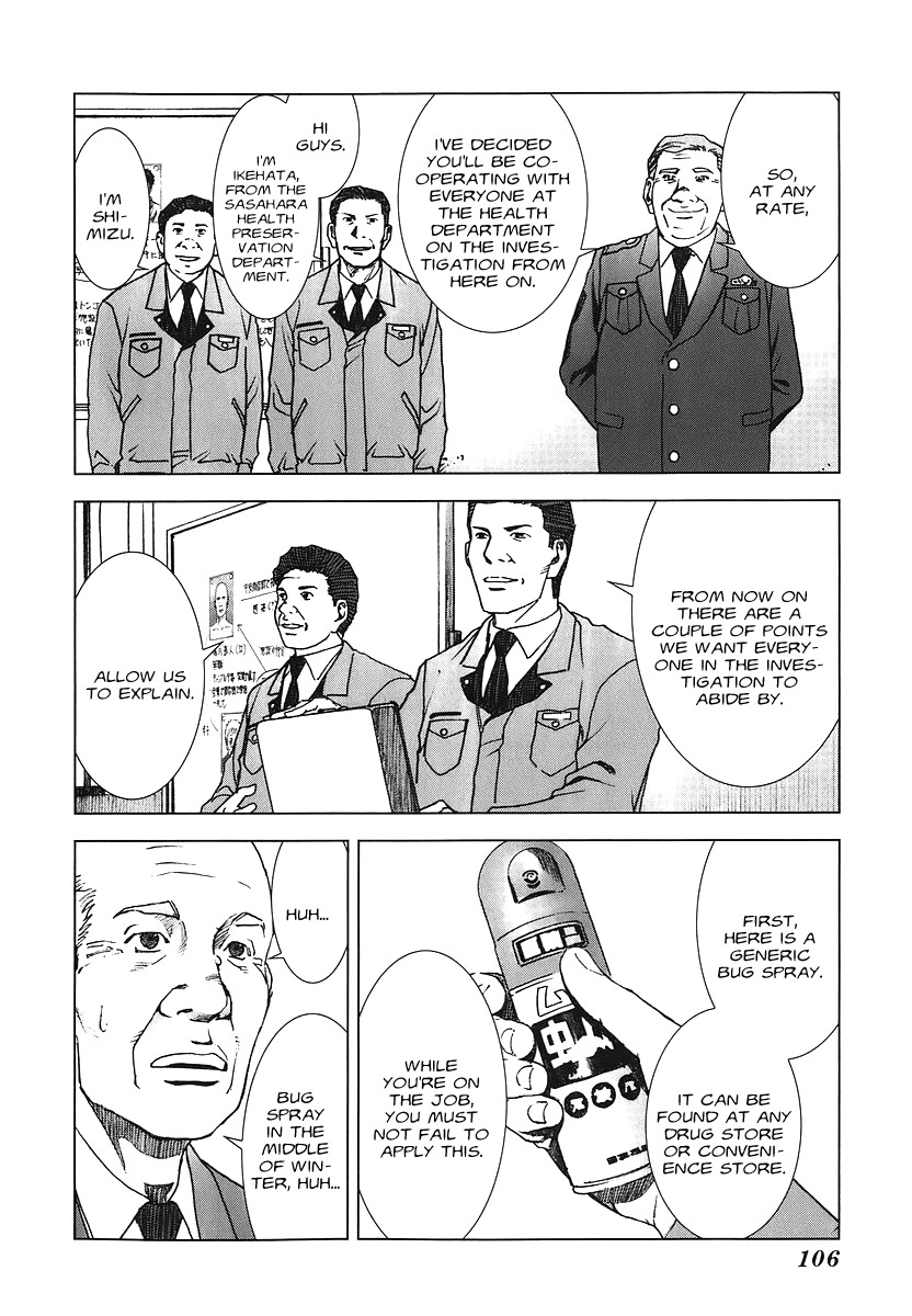 Manhole Chapter 5 page 6 - Chapter 5: Hole