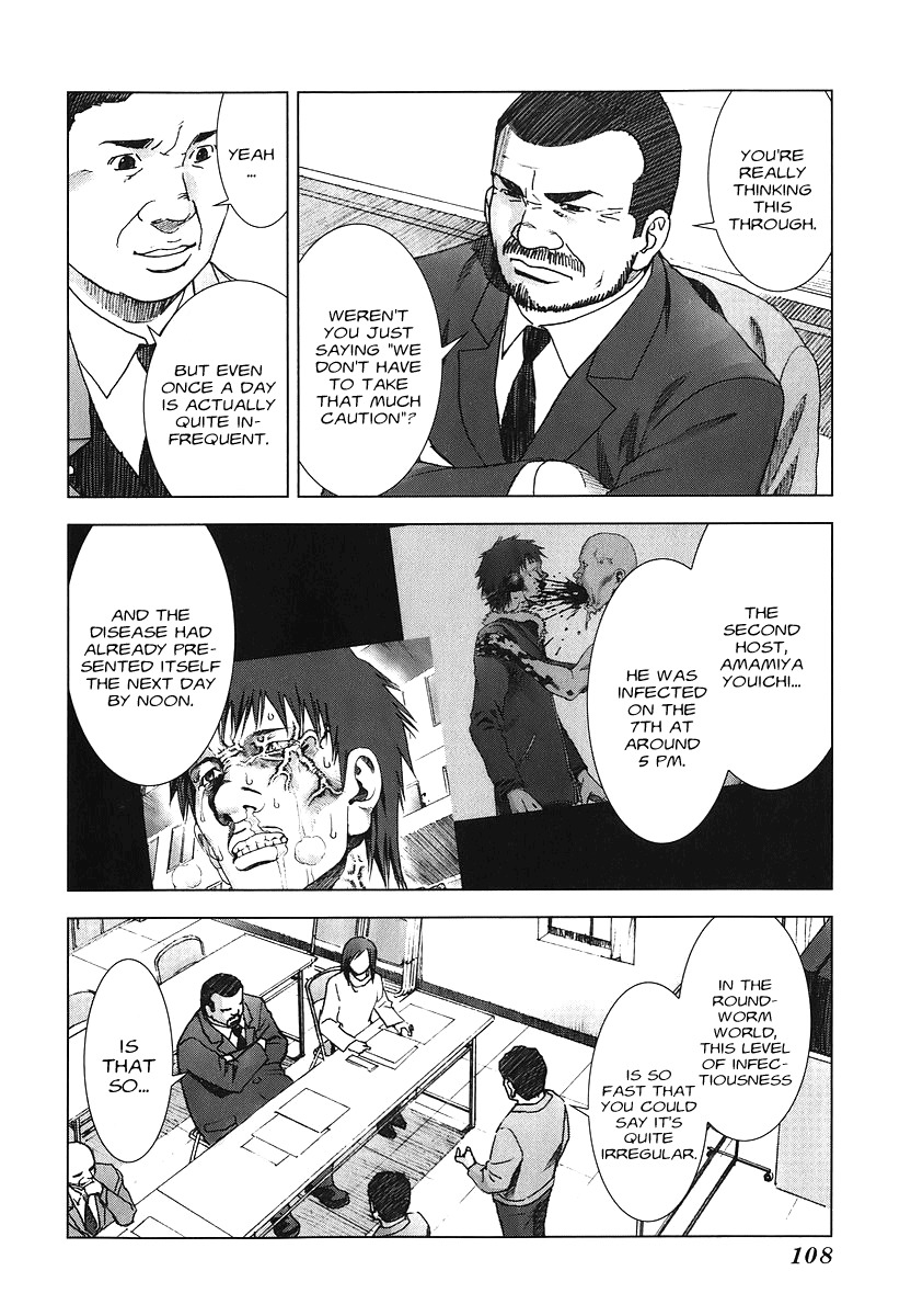 Manhole Chapter 5 page 8 - Chapter 5: Hole