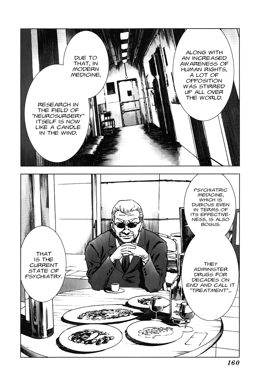 Manhole Chapter 7 page 12 - Chapter 7: The Photographer