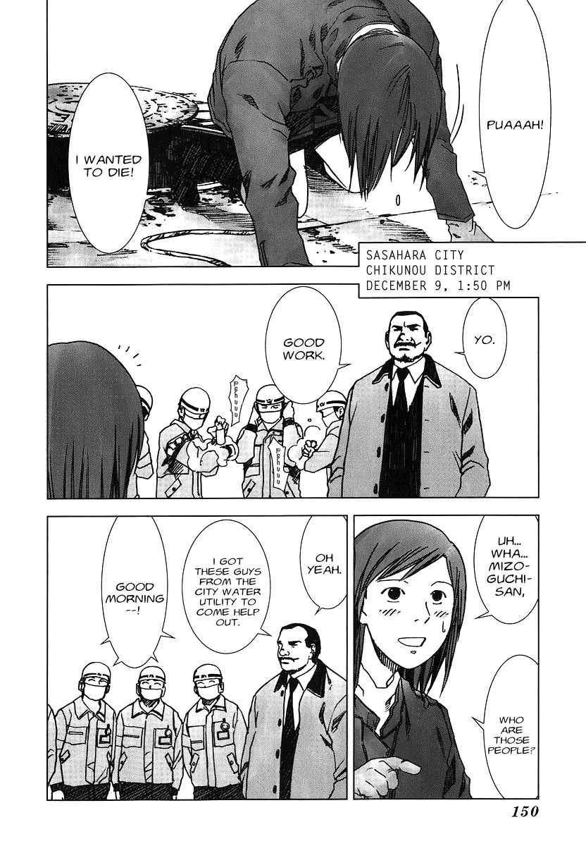 Manhole Chapter 7 page 2 - Chapter 7: The Photographer
