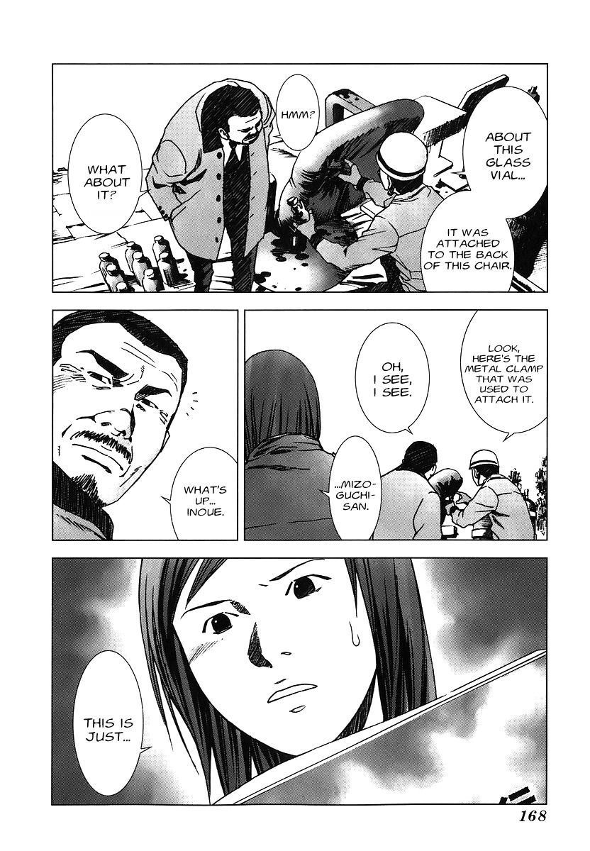 Manhole Chapter 7 page 20 - Chapter 7: The Photographer