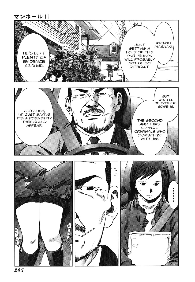 Manhole Chapter 9 page 15 - Chapter 9: Crimes of Conscience