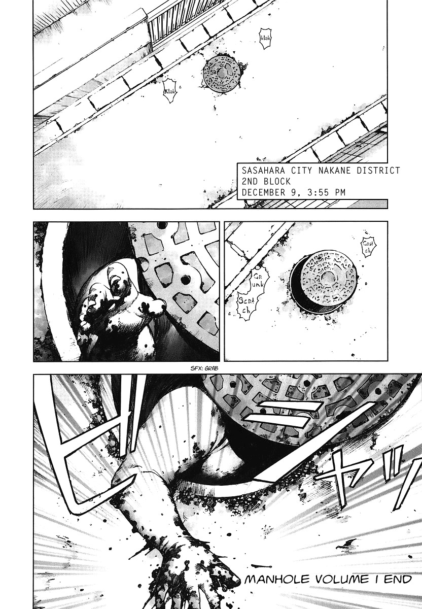 Manhole Chapter 9 page 18 - Chapter 9: Crimes of Conscience