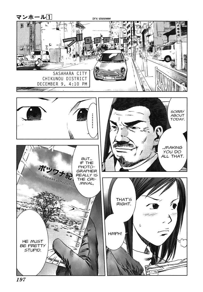 Manhole Chapter 9 page 7 - Chapter 9: Crimes of Conscience
