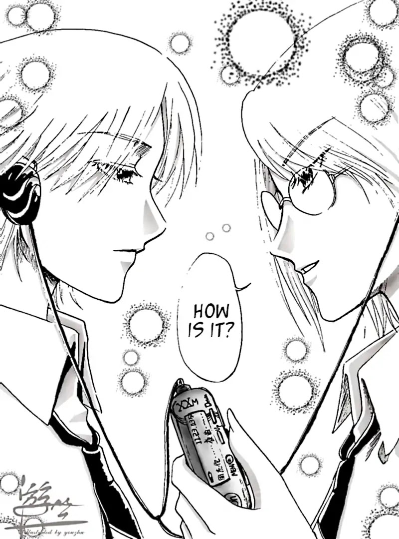 Manhua Yanjiu She Chapter 1 page 1 - Chapter 1