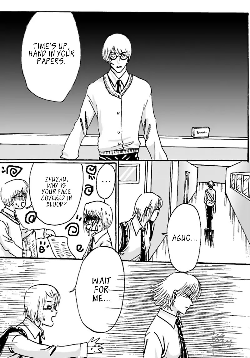 Manhua Yanjiu She Chapter 1 page 4 - Chapter 1